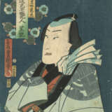 Utagawa Kunisada - photo 5