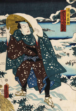 Utagawa Kunisada - photo 2