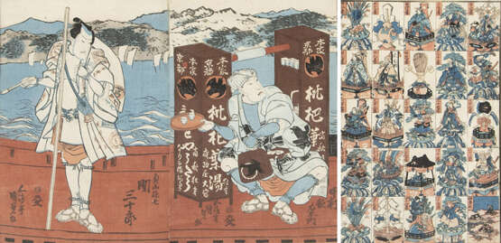 Utagawa Kunisada (1786-1865) - photo 1