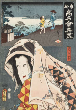 Utagawa Kunisada und Utagawa Hiroshige - photo 1