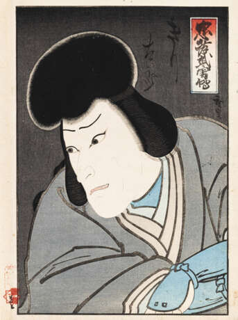 Utagawa Kunisada I. (1786-1865), Toyohara Kunichika (1835-1900) und Hirosada (tätig 1819-1865) - Foto 1