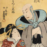 Utagawa Kunisada I. (1786-1865), Toyohara Kunichika (1835-1900) und Hirosada (tätig 1819-1865) - Foto 3