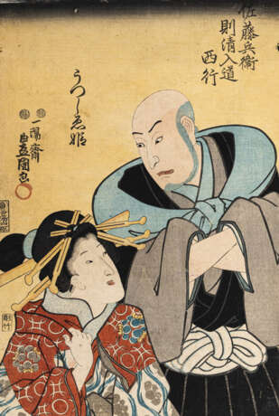 Utagawa Kunisada I. (1786-1865), Toyohara Kunichika (1835-1900) und Hirosada (tätig 1819-1865) - Foto 3