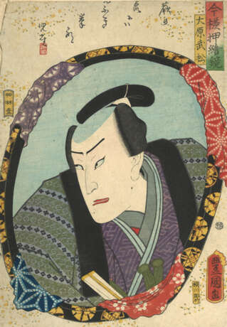 Utagawa Kunisada (1786-1865) und anderes - photo 1