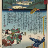 Utagawa Kunisada (1786-1865) und weitere Künstler - photo 3