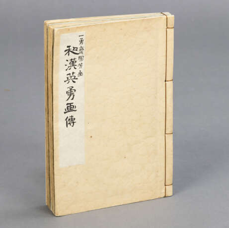 Utagawa Kuniyoshi (1798-1861) und Utagawa Sadahide (1807-1873) - photo 1