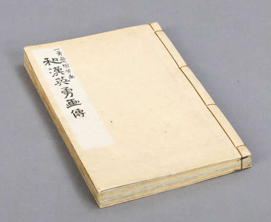 Utagawa Kuniyoshi (1798-1861) und Utagawa Sadahide (1807-1873) - photo 2