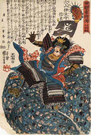 Utagawa Kuniyoshi (1797-1861), Utagawa Hiroshige (1797-1858), Tsukioka Yoshitoshi (1839-1892) und andere - Foto 1