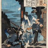 Utagawa Kuniyoshi (1797-1861), Utagawa Hiroshige (1797-1858), Tsukioka Yoshitoshi (1839-1892) und andere - Foto 3