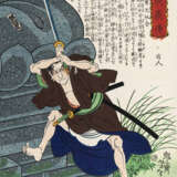 Utagawa Kuniyoshi (1797-1861), Utagawa Hiroshige (1797-1858), Tsukioka Yoshitoshi (1839-1892) und andere - Foto 5