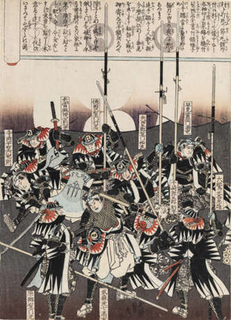 Utagawa Sadahide (1807-1873) und Toyohara Kunichika (1835-1900) - photo 4