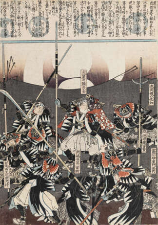 Utagawa Sadahide (1807-1873) und Toyohara Kunichika (1835-1900) - Foto 5