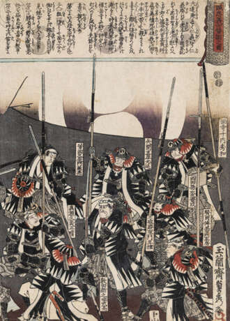 Utagawa Sadahide (1807-1873) und Toyohara Kunichika (1835-1900) - фото 6