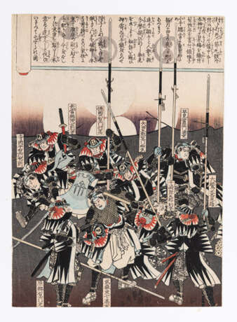 Utagawa Sadahide (1807-1873) und Toyohara Kunichika (1835-1900) - photo 10