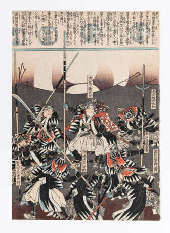 Utagawa Sadahide (1807-1873) und Toyohara Kunichika (1835-1900) - Foto 11