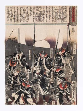 Utagawa Sadahide (1807-1873) und Toyohara Kunichika (1835-1900) - Foto 12