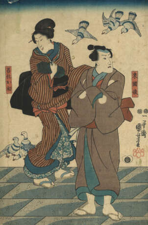 Utagawa Shunshô (tätig 1830-54) und Utagawa Kuniyoshi (1797-1861), Utagawa Kunisada (1786-1864) - photo 1