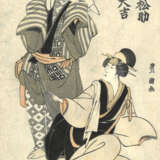 Utagawa Toyokuni - Foto 1