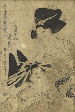 Utagawa Toyokuni - photo 2