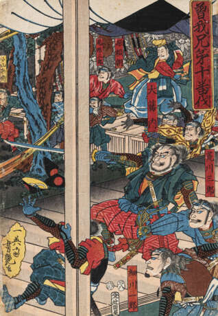 Utagawa Yoshiiku (1833-1904) und Yoshitsuya (1822-1866) - photo 6