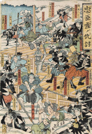 Utagawa Yoshiiku (1833-1904) und Yoshitsuya (1822-1866) - фото 7