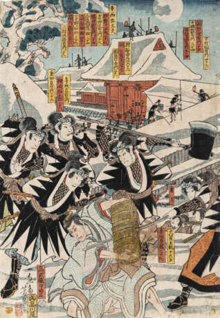 Utagawa Yoshiiku (1833-1904) und Yoshitsuya (1822-1866) - Foto 9