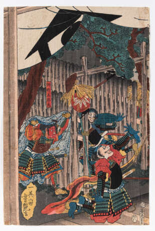 Utagawa Yoshiiku (1833-1904) und Yoshitsuya (1822-1866) - Foto 10