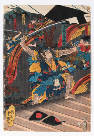 Utagawa Yoshiiku (1833-1904) und Yoshitsuya (1822-1866) - Foto 11