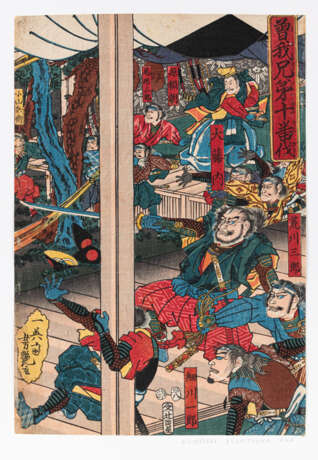 Utagawa Yoshiiku (1833-1904) und Yoshitsuya (1822-1866) - Foto 12