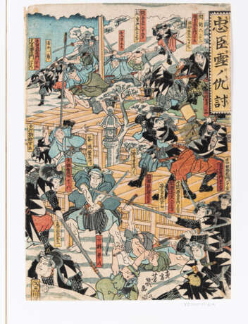 Utagawa Yoshiiku (1833-1904) und Yoshitsuya (1822-1866) - Foto 1