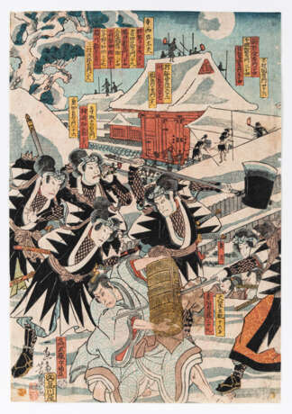 Utagawa Yoshiiku (1833-1904) und Yoshitsuya (1822-1866) - Foto 3