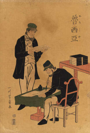 Utagawa Yoshikazu (tätig 1850-1870) - Foto 1