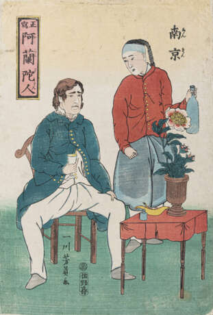 Utagawa Yoshikazu (tätig 1850-1870) - Foto 3