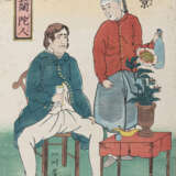 Utagawa Yoshikazu (tätig 1850-1870) - photo 3