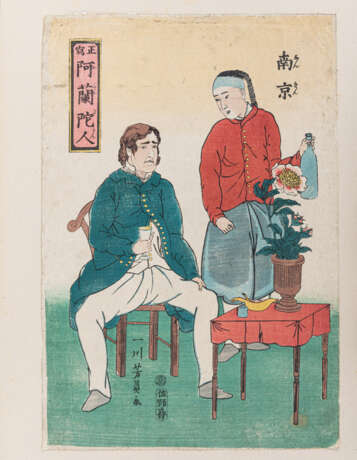 Utagawa Yoshikazu (tätig 1850-1870) - Foto 7
