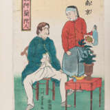 Utagawa Yoshikazu (tätig 1850-1870) - Foto 7