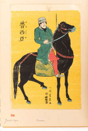 Utagawa Yoshikazu (tätig 1850-1870) - photo 8