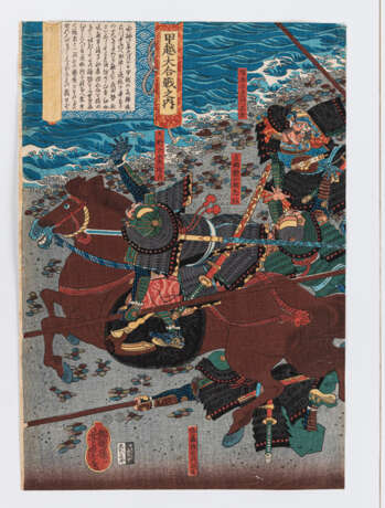 Utagawa Yoshitora (tätig 1850-80) - фото 9