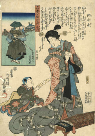 Künstler der Utagawa-Schule - photo 3