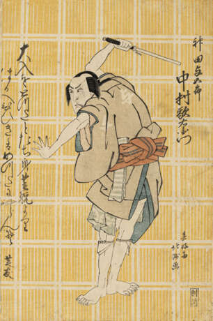 Hokushû (tägig ca. 1808-32) - photo 2