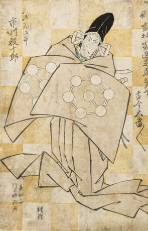 Hokushû (tägig ca. 1808-32) - Foto 3