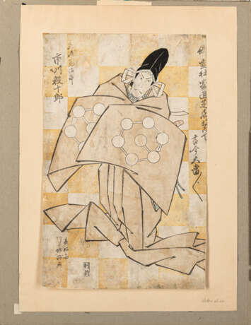 Hokushû (tägig ca. 1808-32) - photo 6