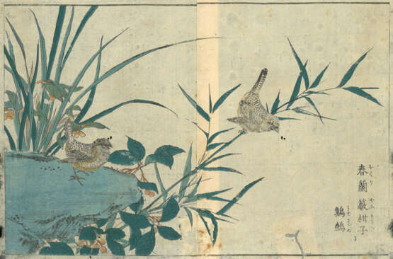 Katsushika Hokusai - Foto 1