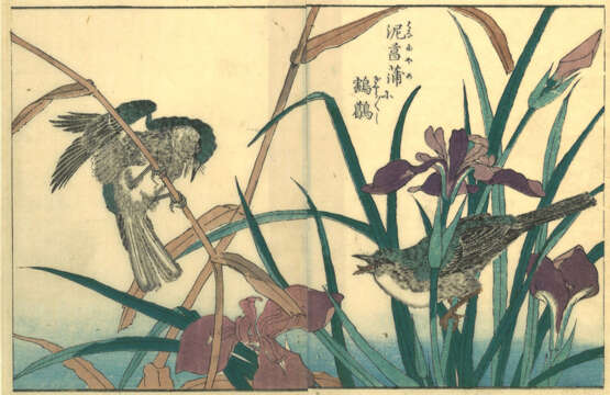 Katsushika Hokusai - Foto 3