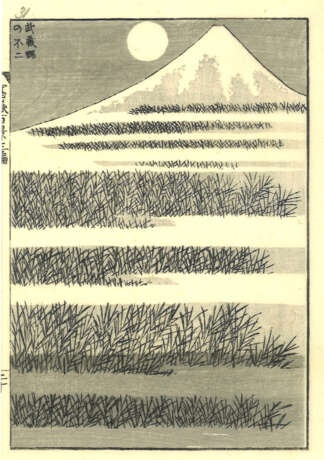 Katsushika Hokusai - Foto 6