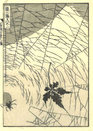 Katsushika Hokusai - Foto 7