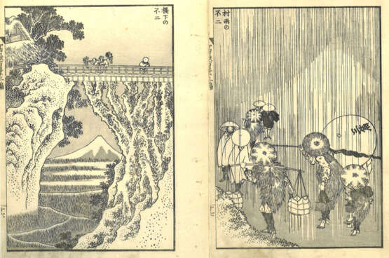 Katsushika Hokusai - Foto 9