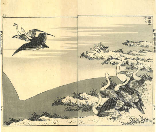 Katsushika Hokusai - Foto 11