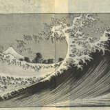 Katsushika Hokusai - Foto 13