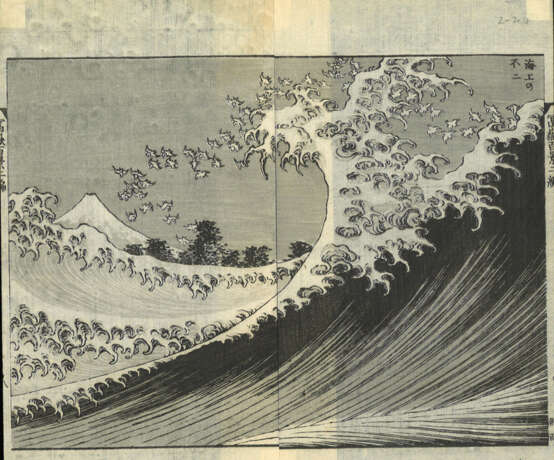 Katsushika Hokusai - Foto 13